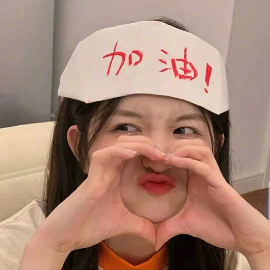 青空呐喊